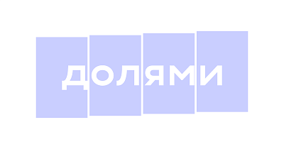 ДОЛЯМИ скидка 5%