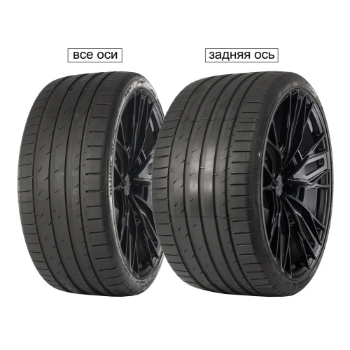 Gripmax SureGrip Pro Sport 255/50R21 109Y XL