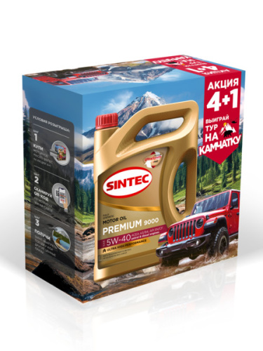 Sintec PREMIUM 9000 SAE 5W-40 API SN/CF ACEA A3/B4 Акция 4л + 1л в подарок
